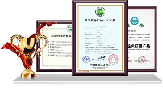 研發優勢