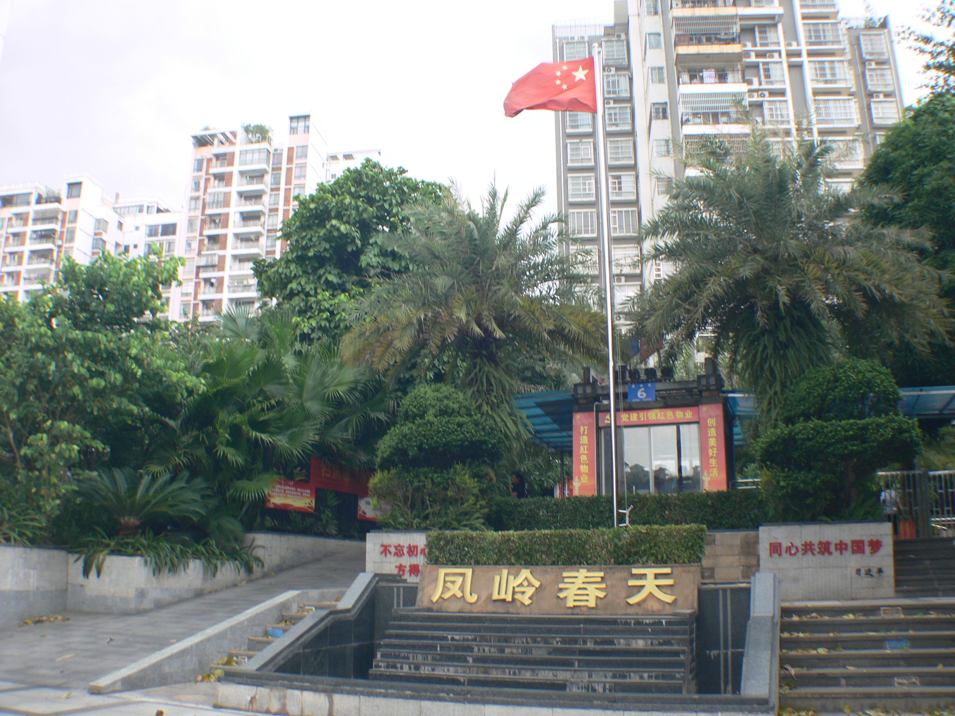 圖片關(guān)鍵詞