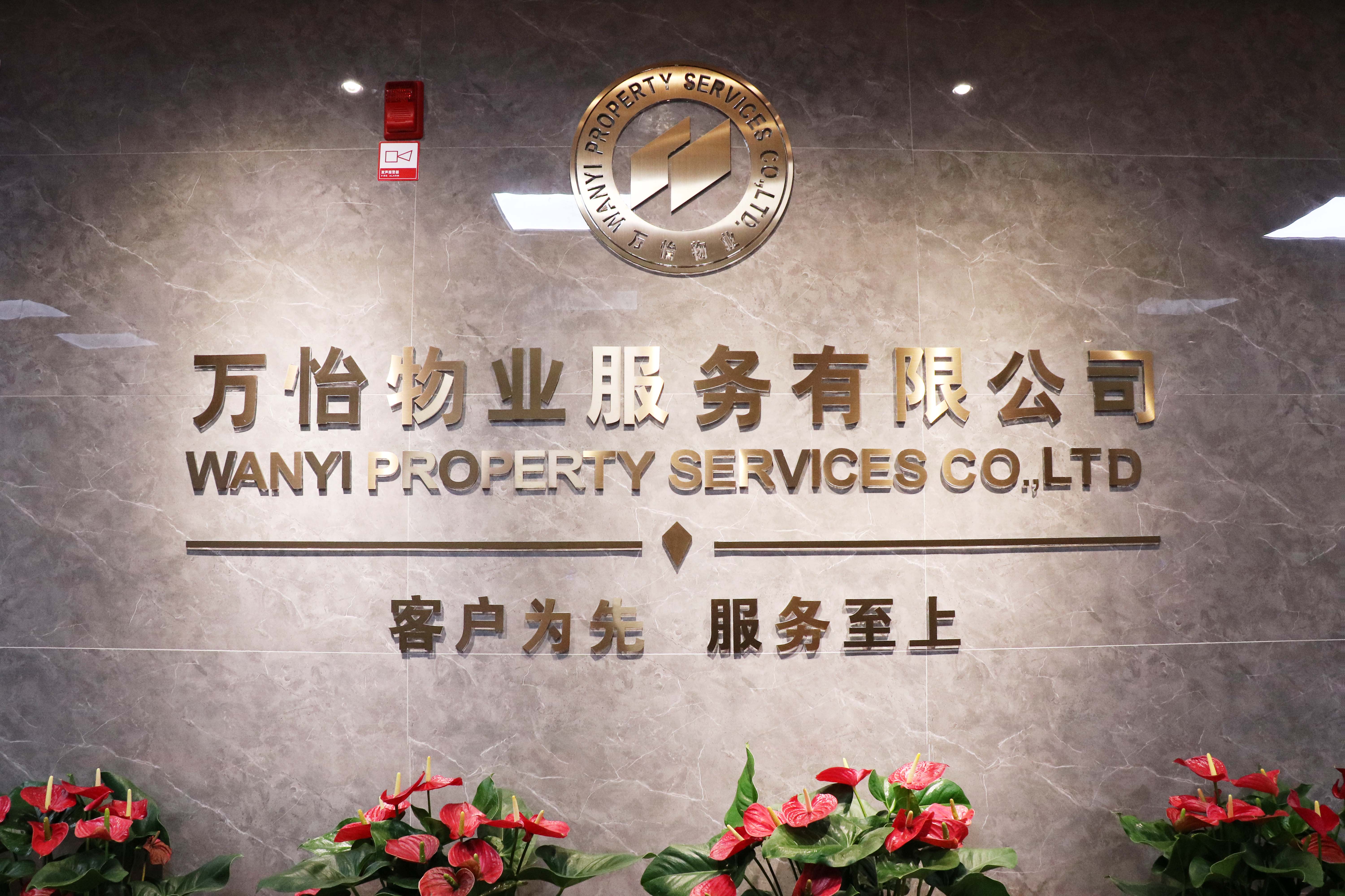 1569471014203462.jpg banner5.jpg