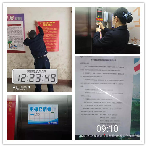 圖片關鍵詞 圖片關鍵詞