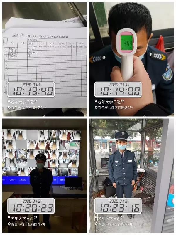 圖片關鍵詞 圖片關鍵詞
