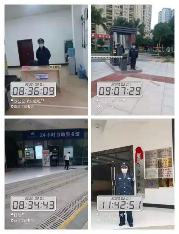 圖片關鍵詞 圖片關鍵詞