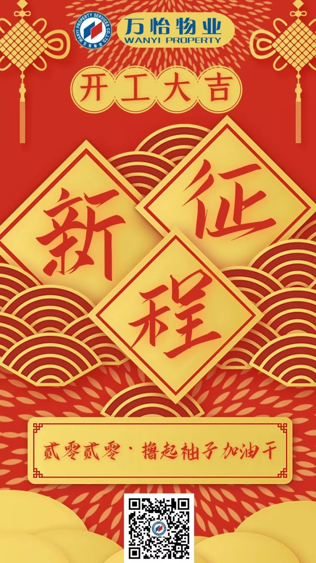 圖片關(guān)鍵詞