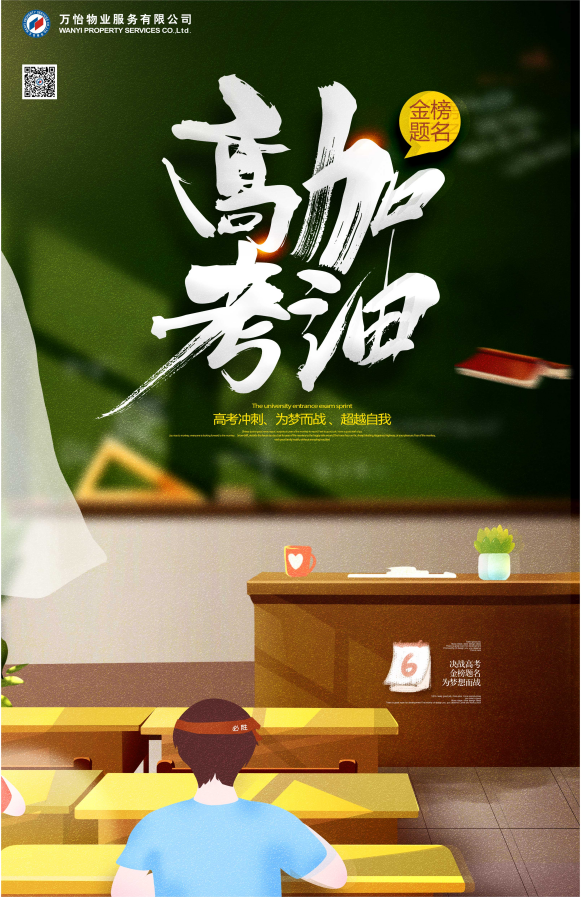 圖片關鍵詞