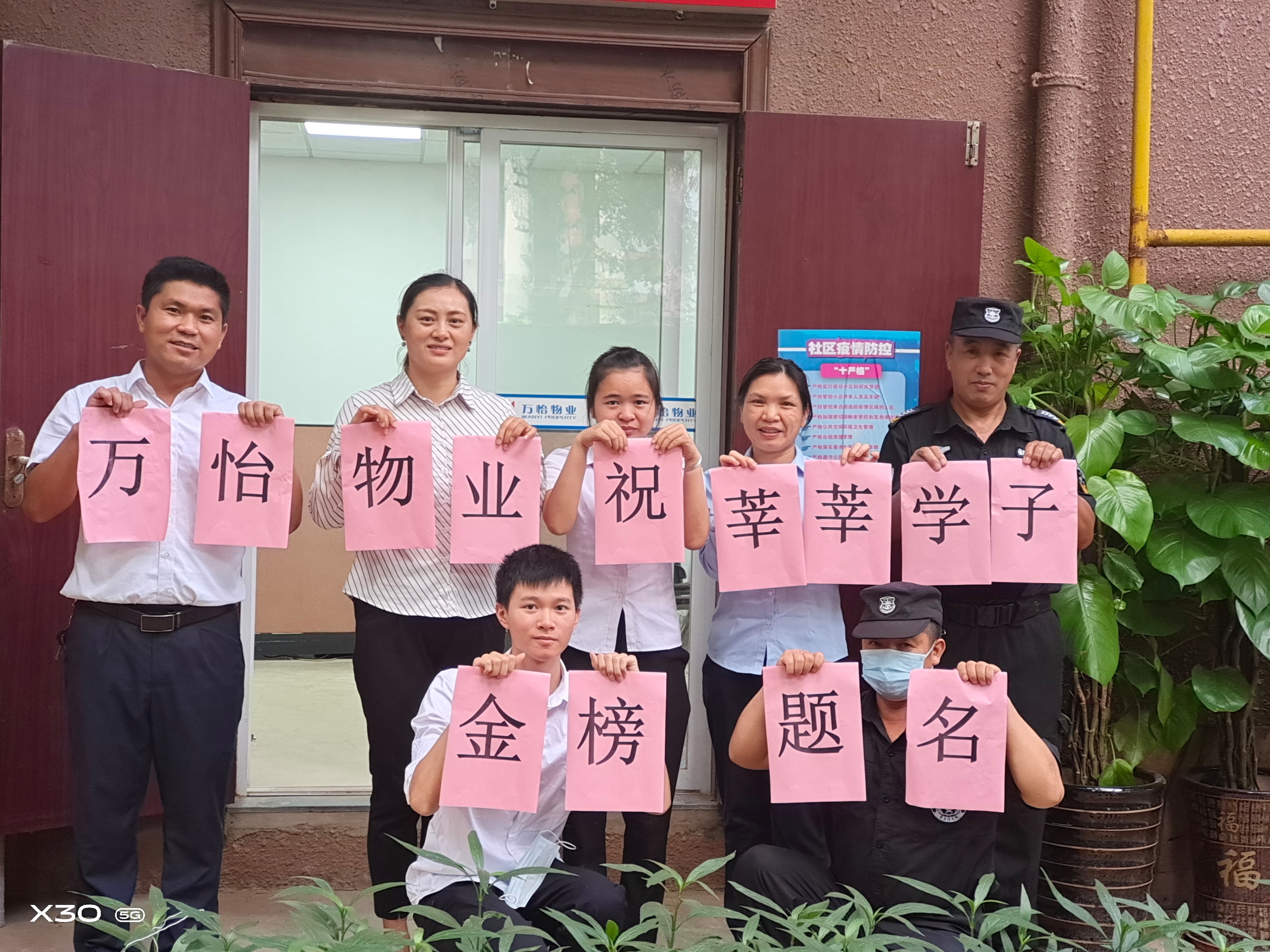 圖片關鍵詞