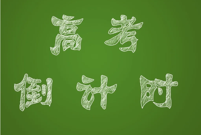 圖片關鍵詞