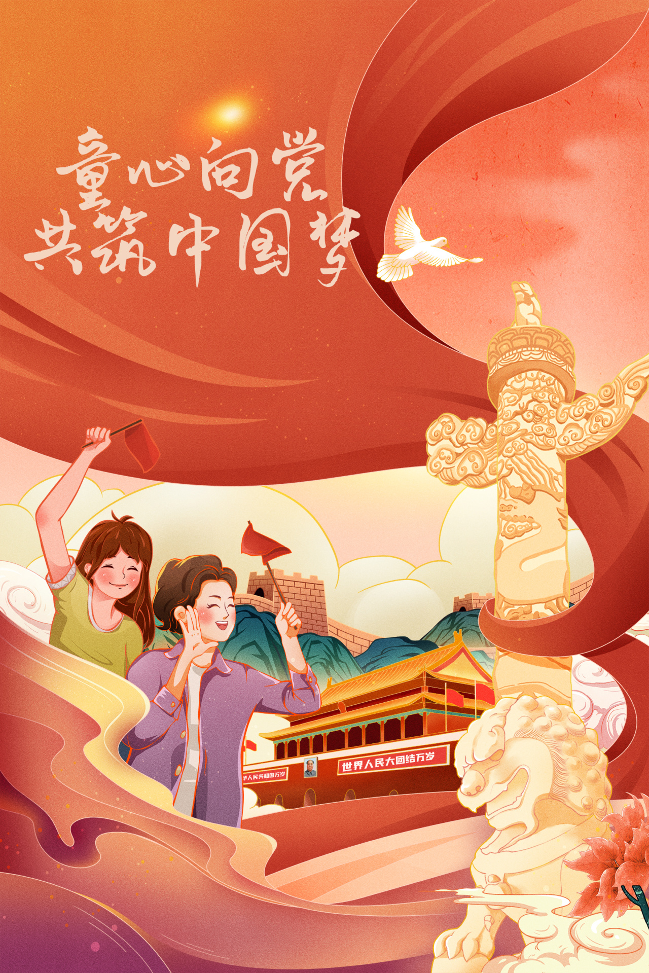 圖片關(guān)鍵詞