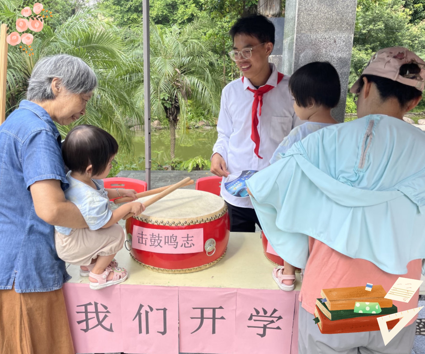 圖片關(guān)鍵詞