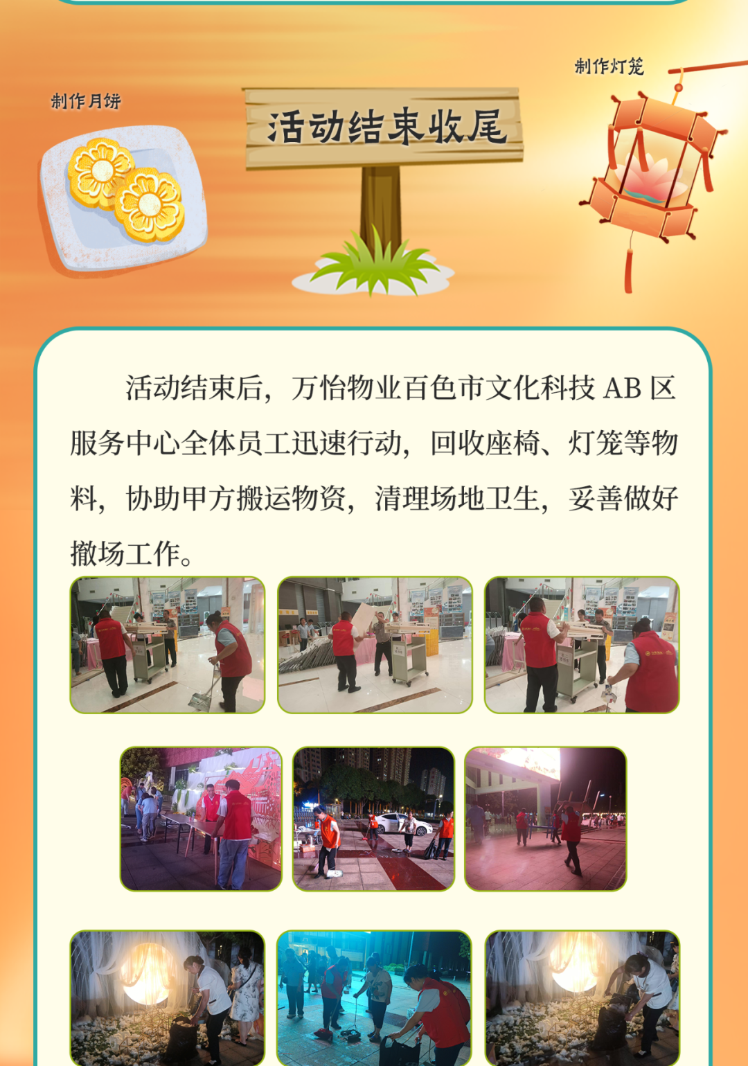 圖片關(guān)鍵詞 圖片關(guān)鍵詞