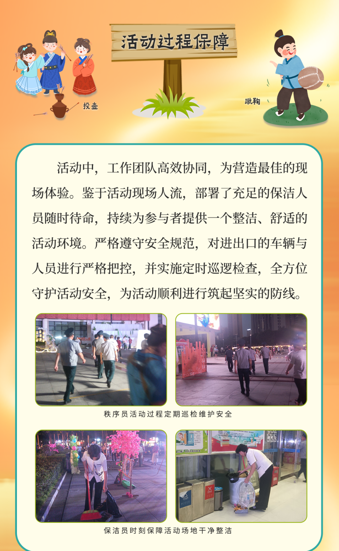 圖片關(guān)鍵詞 圖片關(guān)鍵詞