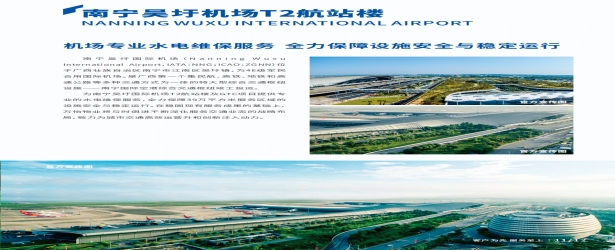 城市軌交類項(xiàng)目