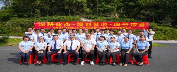 深耕業(yè)態(tài) 增創(chuàng)營收 服務(wù)臻善 - 萬怡物業(yè)2025年中會議順利召開！